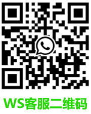 whatsapp 微信客服二维码